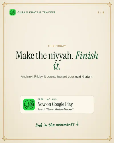 Al-Kahf every Friday, slide 5 of 5
