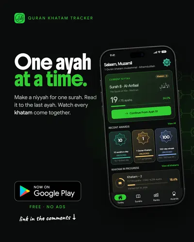 One ayah at a time