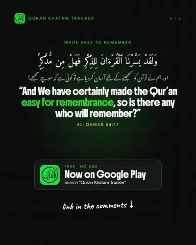 Three scripts, one ayah, slide 5 of 5